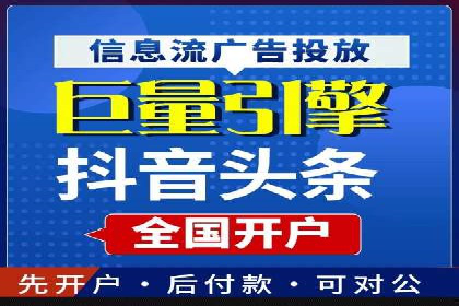 案例分享：专业SEM托管助力企业提升品牌形象